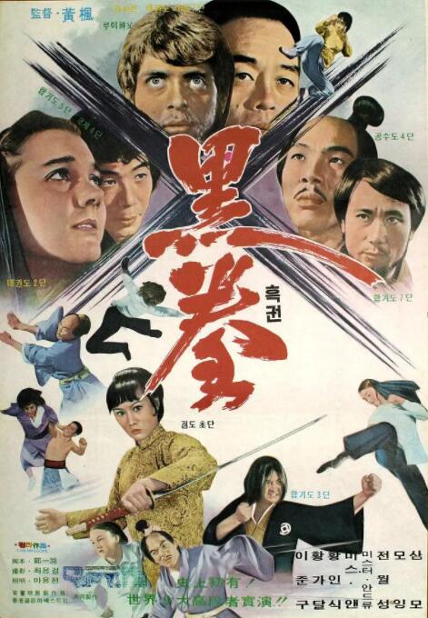 《新应召女郎》海报